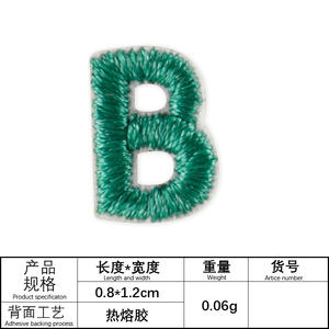 Nouveau design couleurs de petite taille fer sur patchs brodés de numéro de lettre pour vêtements d'enfants - Product Image 4