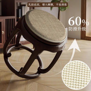 Cojín Redondo para Taburete, Color Avena, Antideslizante, Firmeza Media, Cojín para Asiento de Oficina - Product Image 2