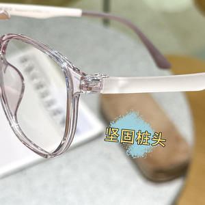 Arkema - Monturas de Gafas Rectangulares de 330 mm, Lentes de Plástico, Puente Mediano, para Mujer, TR90 Ultraligeras, Danyang - Product Image 2