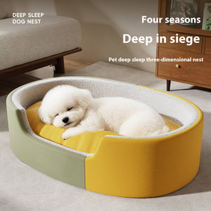 Cama de lujo <span class=keywords><strong>para</strong></span> <span class=keywords><strong>perros</strong></span> de otoño, perrera <span class=keywords><strong>para</strong></span> <span class=keywords><strong>perros</strong></span>, manta cálida <span class=keywords><strong>para</strong></span> todas las estaciones, sofá cama <span class=keywords><strong>para</strong></span> <span class=keywords><strong>perros</strong></span> de tamaño pequeño - Product Image 1