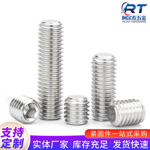 Tornillo de Fijación de Acero Inoxidable Altai M2 M16 DIN913 con Cabeza Hexagonal y Extremo Plano, Métrico, Grado A, para la Industria de la Construcción - Product Image 4