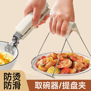 ที่คีบอาหารกันความร้อน สแตนเลส ทนความร้อน ใช้ยกจาน ชาม สำหรับนึ่งผัก - Product Image 4