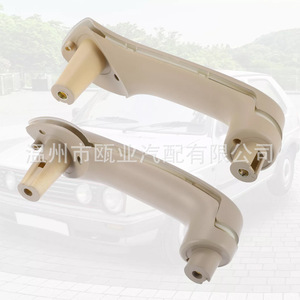 3B1867171E 1J0867171A มือจับประตูภายในของโฟล์คสวาเก้นสำหรับเปลี่ยนกอล์ฟ Jetta MK4 Passat - Product Image 3