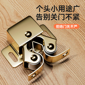 Loquet magnétique pour porte d'armoire avec loquet à bille en acier laminé à froid, design moderne pour portes d'armoires - Product Image 1
