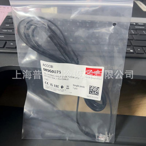 Actuador de Válvula de Expansión Electrónica Danfoss MMIGRS2 080G0294 080G0075 para Sistemas HVAC - Product Image 5