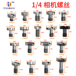 Vis pour caméra Tengdafei 1/4-20 en acier inoxydable à tête ronde, à serrage manuel rapide pour supports de cardan - Product Image 3