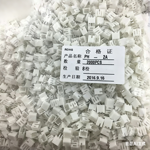 VH3.96-2P/3P/4P/5P/6P/7P/8/9/10Y Housing Plug Socket, Connector Terminal - Product Image 1