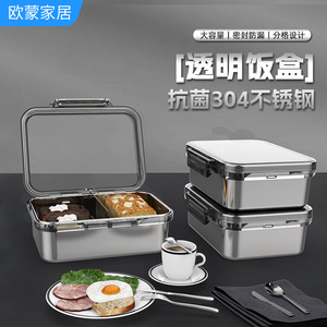 Boîte à lunch rectangulaire en acier inoxydable 1-3L, anti-fuite, préservation de la fraîcheur, à un seul niveau, pour étudiants et employés de bureau - Product Image 3