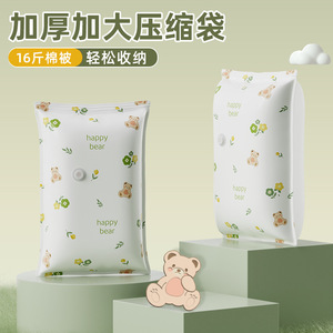 Vacuum Compression Bags For Quilts And Clothes Thickened Sealed Moisture Proof Space Saver Storage Organizer Rectangle - Product Image 4