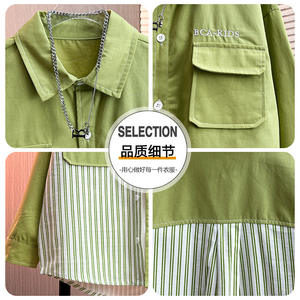 Conjunto de ropa para niño grande 2025, camisa informal de manga larga de retazos a rayas verdes para otoño - Product Image 3