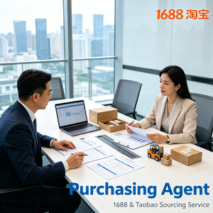 บริการตัวแทนจัดซื้อ 1688 ตัวแทนจัดหาสินค้าจาก Taobao ในจีน บริการช้อปปิ้งออนไลน์ 1688 แบบครบวงจร - Product Image 1