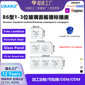 R-Series 86 European Standard Wall <b>Socket</b> <b>With</b> <b>Usb</b> And Type-C Ports Glass Panel Recessed Round Box Installation - Product Image 5