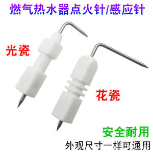 Agujas de Encendido Compatibles con las Principales Marcas para Calentadores de Agua a Gas Domésticos, Agujas de Detección para Piezas de Calentadores de Agua Licuados - Product Image 5