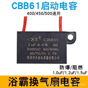 Condensateur de démarrage Cbb61 1,2µF 500Vac 50/60Hz pour moteur de ventilateur de plafond - Product Image 5