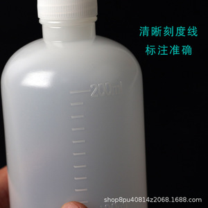 Translucent Pet Reagent Bottle 10-200Ml With Cap Spiral Seal For Lab Use - Product Image 4