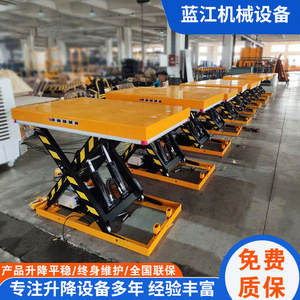 ลิฟท์กรรไกรแบบติดตั้งถาวร Lanjiang 1-4 ตัน แท่นยกไฮดรอลิกไฟฟ้าสำหรับโรงงานและคลังสินค้า - Product Image 4