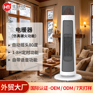 Electric Heater 20m 8H <b>Timer</b> Quiet Operation Bedside Use - Product Image 3