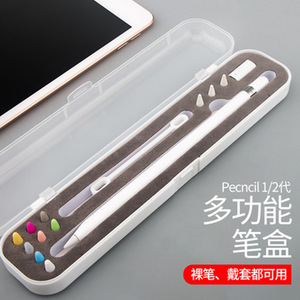 Estuche para lápiz Apple con ranura para bolígrafo para iPad Pro de 12 pulgadas, caja de almacenamiento de accesorios - Product Image 2