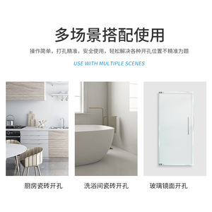 Glass And Ceramic <b>Tile</b> Hole Drilling Locator Adjustable Auxiliary Tool For Home Use With <b>Suction</b> <b>Cup</b> And Drill Bit Support - Product Image 4