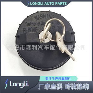 Bouchon de réservoir de carburant avec serrure 7023550 82400041 1772608 pour Bobcat Jeep Lynx, bouchon de réservoir de carburant avec clé - Product Image 3