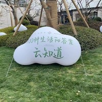 Arche gonflable personnalisée en forme de nuage avec éclairage LED, ballon géant en forme de nuage pour la décoration d'événements et la publicité, souffleur Oxford inclus