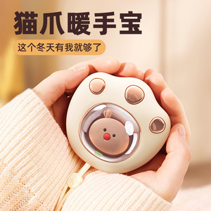 Calentador de Manos con Forma de Pata de Gato Zixi, Recargable, Diseño de Mascota Adorable, USB de Doble Cara, Portátil, a Prueba de Explosiones, Mini, Nuevo Estilo de Invierno - Product Image 1