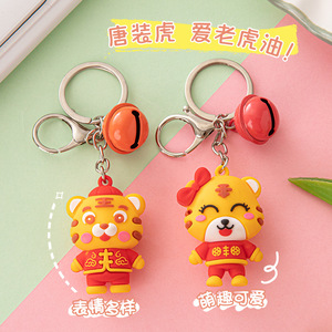 Cute Cartoon <b>Doll</b> Keychain Soft Rubber Metal Car Key <b>Accessory</b> For Kids Backpack Clip Ornament Student Jewelry - Product Image 3