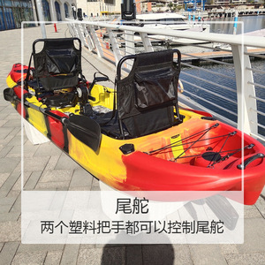 <span class=keywords><strong>Kayak</strong></span> de <span class=keywords><strong>Pedales</strong></span> en Tándem, Plástico, para Dos Personas, Pesca y Recreación, con Sistema de <span class=keywords><strong>Pedales</strong></span>, Rojo, Amarillo, Negro - Product Image 5