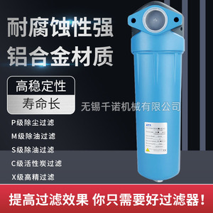 Filtro de aire comprimido de precisión Ats F0745P M H C X S, separador de aceite y agua para la industria de alta higiene - Product Image 4