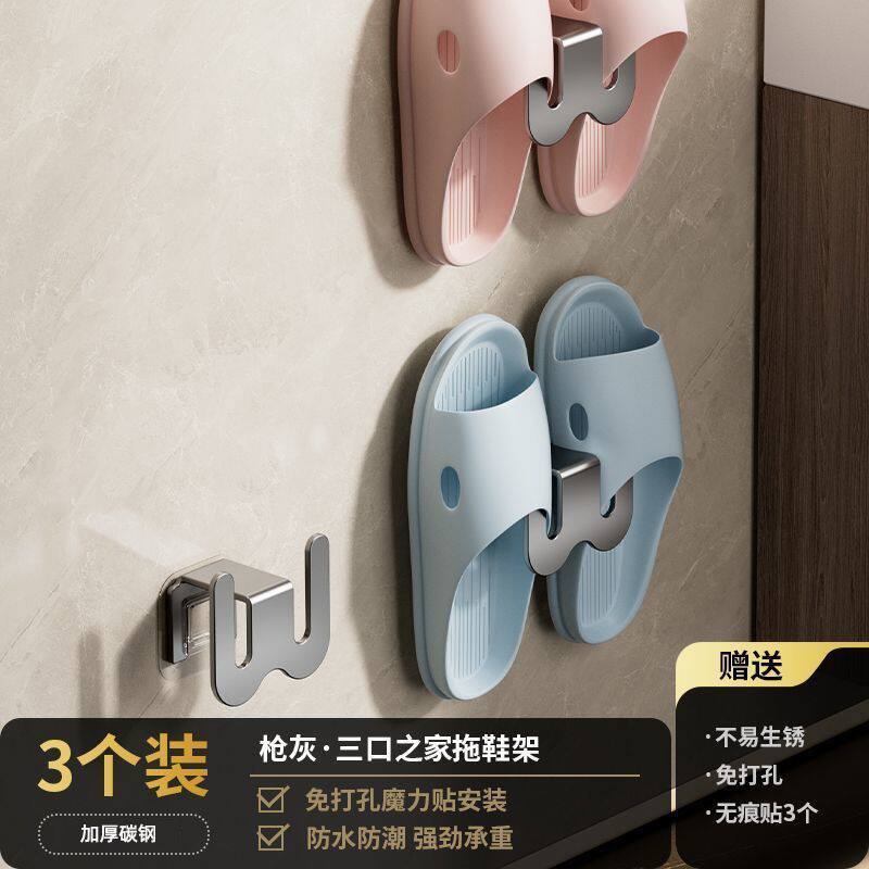 Gunmetal Gray - 3-pack Slipper Racks (No-Drill, Patch Panel Type)