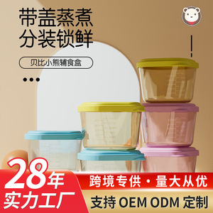 Food Storage Box Square Plastic Airtight With Measuring Microwave Safe <b>Refrigerator</b> Safe For Baby Food - Product Image 2