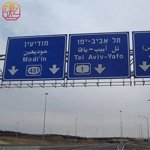 Ensemble de panneaux de signalisation routière réfléchissants personnalisés - Conformes aux normes MUTCD/GB 5768, panneaux de signalisation routière en aluminium pour la navigation routière - Product Image 5