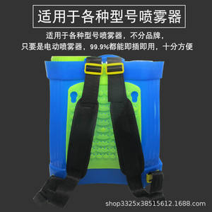 Sangle d'épaule universelle durable et sécurisée pour pulvérisateurs électriques, conception élargie renforcée, épaulette en éponge épaissie pour usage agricole - Product Image 3