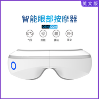 Intelligenter vibrierender Augenmassagegerät mit Bluetooth-Funktion, Luftdruck-Kompression, 180° faltbar, kabellose Fernbedienung – tragbar