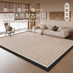 Tapis rectangulaire Jinrui Vintage Chic, résistant aux taches, pour salon et chambre, imprimé, tissé, nettoyage facile - Product Image 3