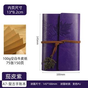 <b>A6</b> A7 Stationery Vintage Book Anchors Notebooks Leather Traveler Spiral Notepad <b>Diary</b> Note Gift Journal Notebook - Product Image 4