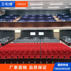 เก้าอี้หอประชุมมานวาเอ็กซ์โป รุ่น HB602 2 โครงการ อลูมิเนียมอัลลอยด์ พร้อมที่วางแขน สำหรับโรงเรียน โรงพยาบาล สนามกีฬา - Product Image 3
