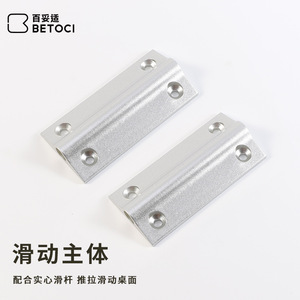 Betoci Extended Auxiliary Hidden Desk Rail 8mm Solid Rod Smooth Slide For Desk <b>Office</b> Tabletop - Product Image 3