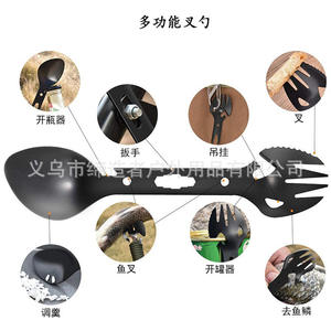 Juego de Herramientas Multifuncionales de Supervivencia Yiwu, Cuchara-Tenedor de Acero Inoxidable, 21 cm, Negro, 13 Piezas, Equipo de Campamento y Aventura - Product Image 1