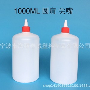 Chuncheng Round Shoulder <b>Plastic</b> <b>Bottles</b> 1000ml HDPE For Oil Ink Glue Pigments General Packaging - Product Image 3