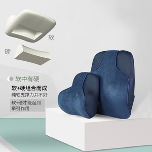 Coussin de soutien lombaire en mousse à mémoire de forme en forme de U pour voiture, maison, bureau, avec appui-tête, housse en peluche de couleur unie - Product Image 4