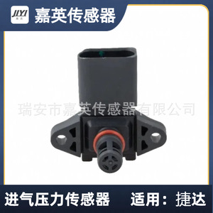 เซ็นเซอร์วัดแรงดันไอดี Jia Ying รุ่น 03D906051A สำหรับ Jetta แบบติดตั้งบนแชสซี - Product Image 4