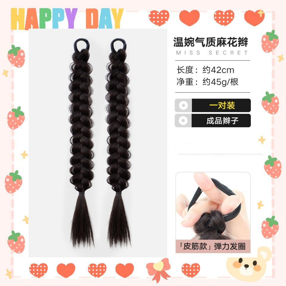 Trenza Espina de Pescado [Negro Natural] Paquete de Dos