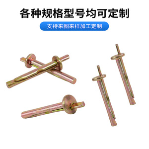 M6 Insert Type Expansion Bolts Electro Galvanized Wedge Anchors For Cement <b>Walls</b> Metric Coarse Thread - Product Image 2