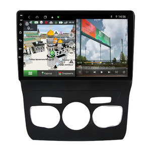 DSP Đơn Vị Đứng Đầu Cho Citroen C4 2 B7 2013 2014 2015 2016 Android GPS Navigation Xe Đài Phát Thanh Đa Phương Tiện Video Player Autoradio Stereo - Product Image 5