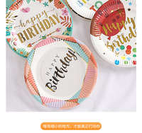 Fournitures de fête d'anniversaire, assiettes en papier colorées personnalisées de 7 pouces, impression d'assiettes à points dorés