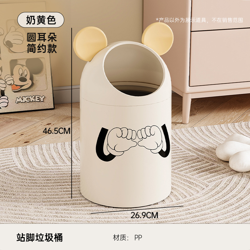 Diseño simple de orejas redondas y sin tapa - color crema (patrón de corazón)