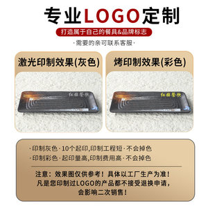 <b>Melamine</b> imitation porcelain <b>plate</b>, Japanese-style long <b>plate</b>, plastic commercial tableware for hot pot and barbecue - Product Image 5