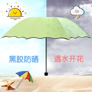Sun <b>Umbrella</b> Upf40+ 8 Bone <b>Windproof</b> Folding With Black Film Sun Protection Travel Use - Product Image 3