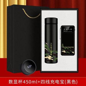 ชุดของขวัญธุรกิจ4ชิ้นของโน้ตบุ๊คและพาวเวอร์แบงค์กล่องของขวัญส่งเสริมการขายสำหรับองค์กรโลโก้แบรนด์ตามสั่ง - Product Image 6